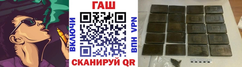 Где купить Алушта APVP  Марихуана  COCAIN 