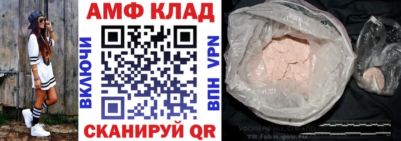 Амфетамин Premium Алушта