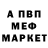 МЕФ мука svoyanosha