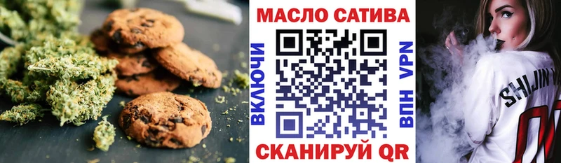 где купить наркоту  Алушта  blacksprut tor  Еда ТГК марихуана 