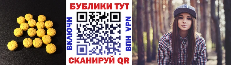 Ecstasy VHQ  Алушта 