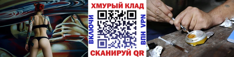 кракен как зайти  Алушта  это состав  ГЕРОИН герыч 
