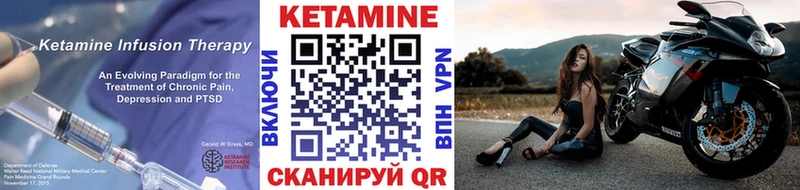 КЕТАМИН ketamine  Алушта 