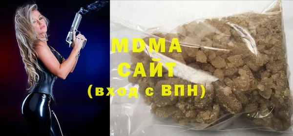 марки nbome Алексин