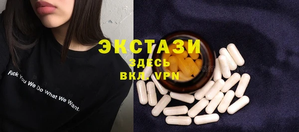 марки nbome Алексин