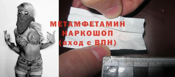 марки nbome Алексин