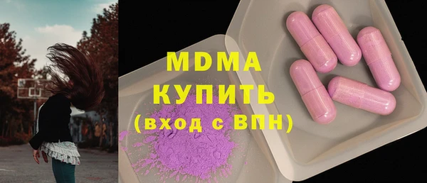 марки nbome Алексин