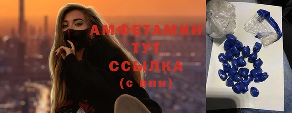 марки nbome Алексин