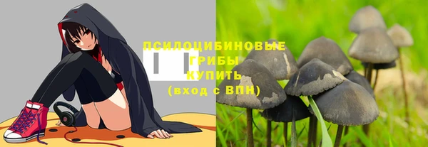 марки nbome Алексин