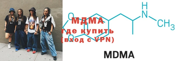 марки nbome Алексин