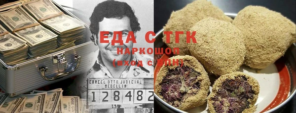 марки nbome Алексин