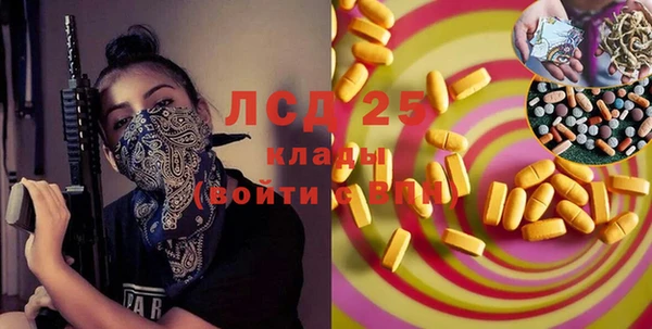 экстази Алзамай