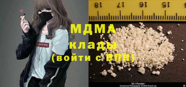 марки nbome Алексин