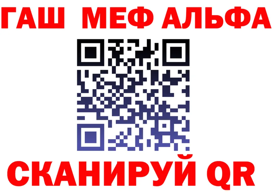 Alpha PVP VHQ ссылка darknet кракен Алушта