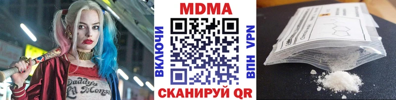 MDMA кристаллы  дарк нет формула  Алушта 