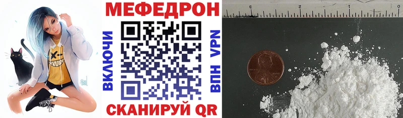 kraken как войти Алушта мориарти какой сайт МЕФ mephedrone