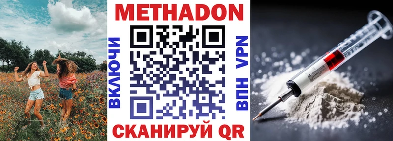 МЕТАДОН мёд  наркота  Алушта 