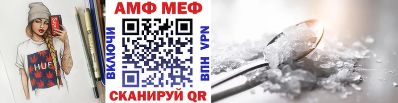 закладка  гидра tor  Первитин витя  Алушта 
