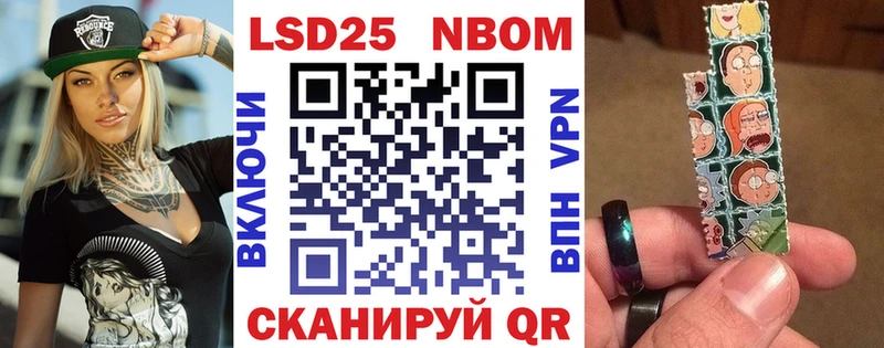 магазин продажи наркотиков  Алушта  Наркотические марки 1500мкг 